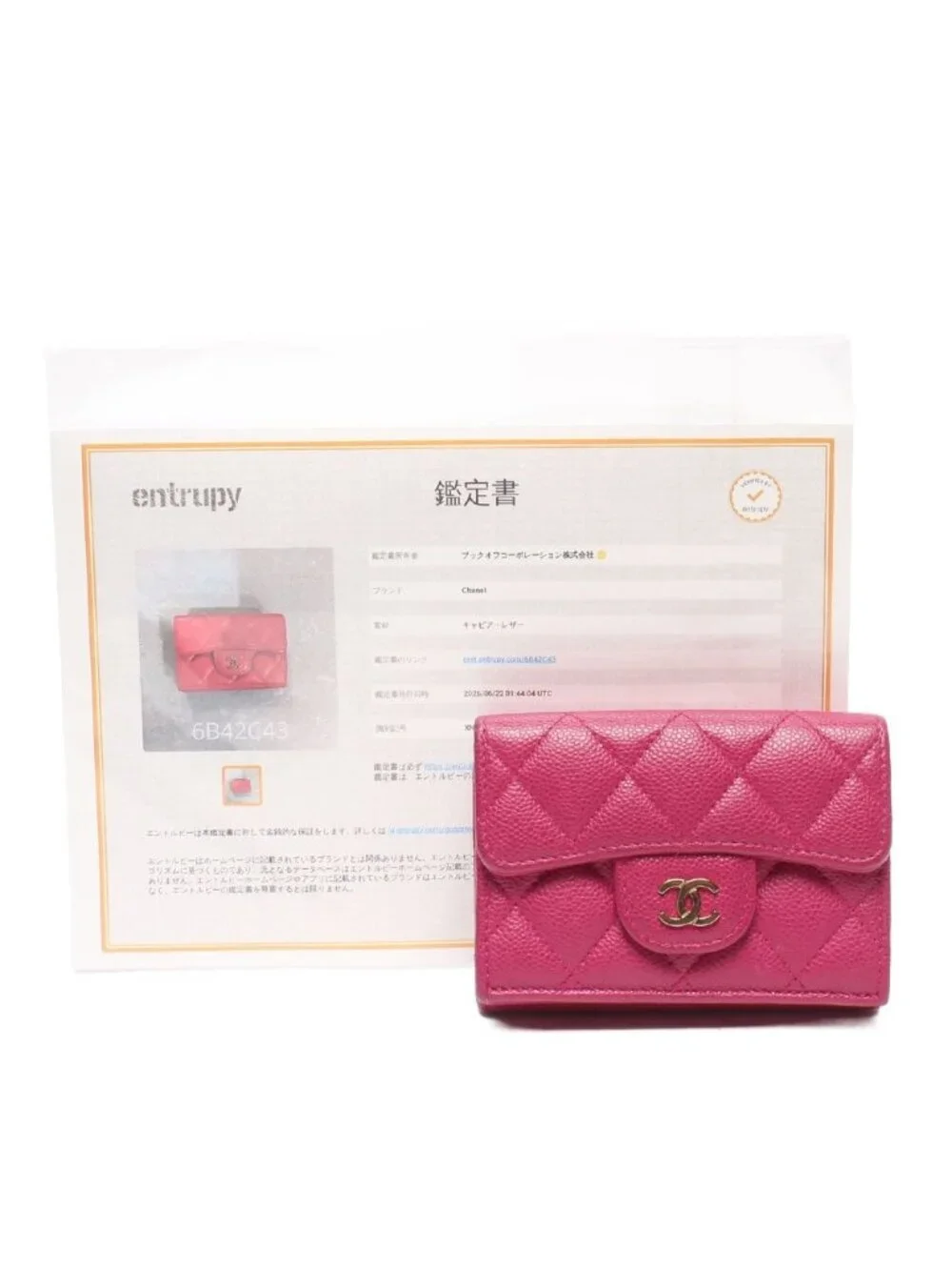 Chanel Trifold Wallet Gold Caviar Leather Quilted